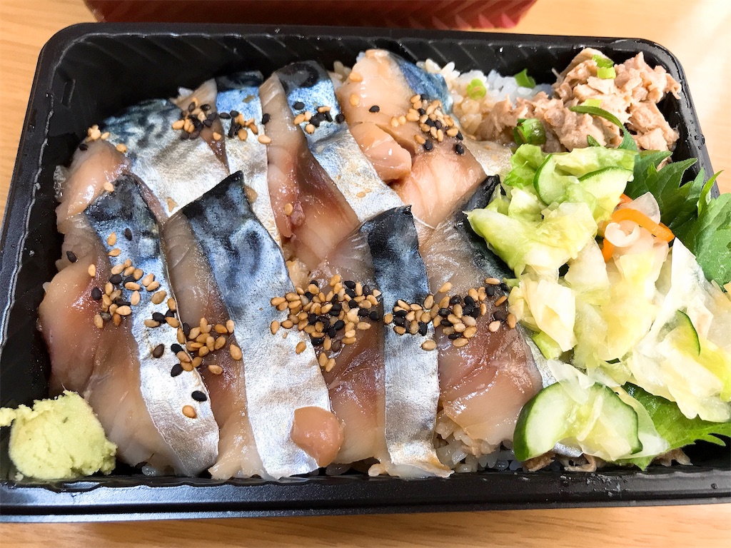 f:id:yokohamamiuken:20211203131447j:image