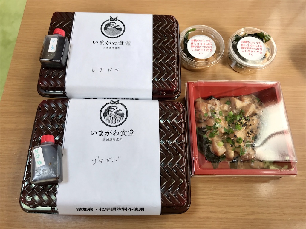 f:id:yokohamamiuken:20211203131458j:image