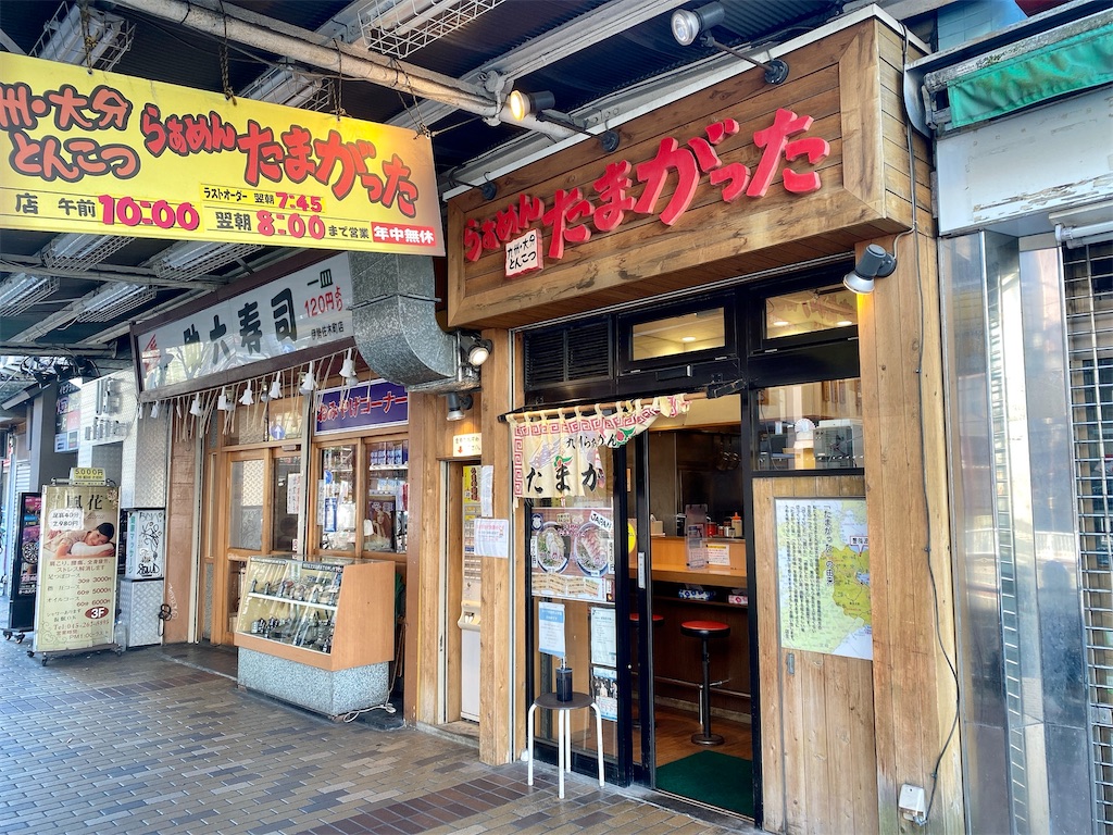 f:id:yokohamamiuken:20220104102047j:image f:id:yokohamamiuken:20220104102047j:image