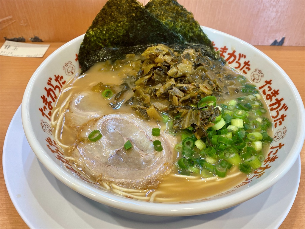 f:id:yokohamamiuken:20220104102058j:image f:id:yokohamamiuken:20220104102058j:image