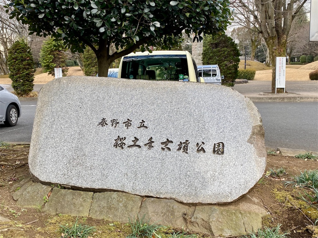 f:id:yokohamamiuken:20220121101141j:image f:id:yokohamamiuken:20220121101141j:image