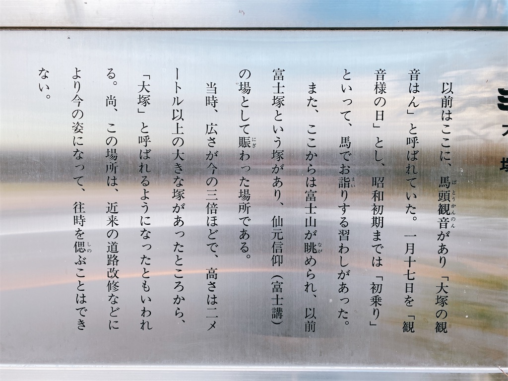 f:id:yokohamamiuken:20220121101256j:image