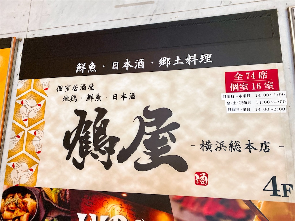 f:id:yokohamamiuken:20220131214340j:image f:id:yokohamamiuken:20220131214340j:image