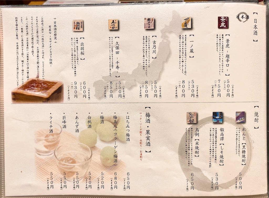 f:id:yokohamamiuken:20220214091535j:image