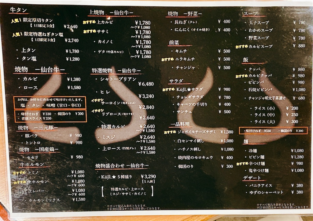 f:id:yokohamamiuken:20220217223530j:image