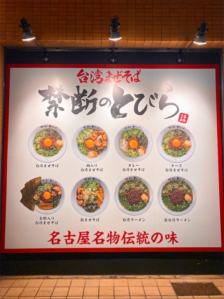 f:id:yokohamamiuken:20220413200326j:image