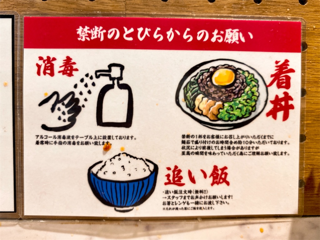 f:id:yokohamamiuken:20220413200614j:image