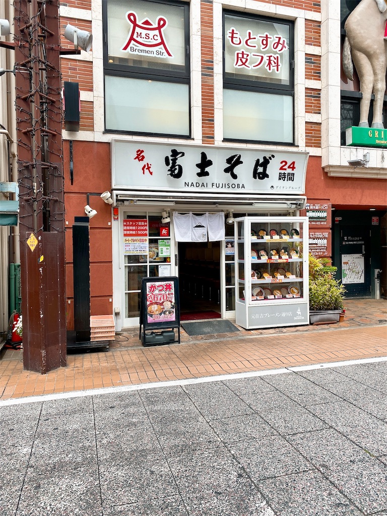 f:id:yokohamamiuken:20220420004953j:image f:id:yokohamamiuken:20220420004953j:image