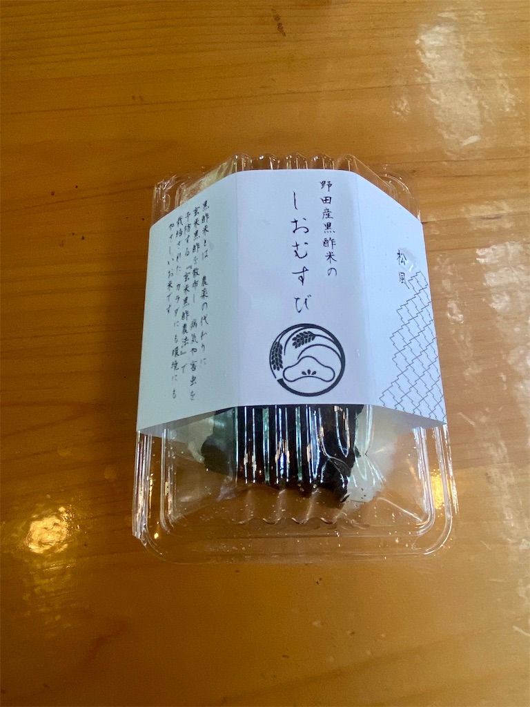 f:id:yokohamamiuken:20220503225200j:image