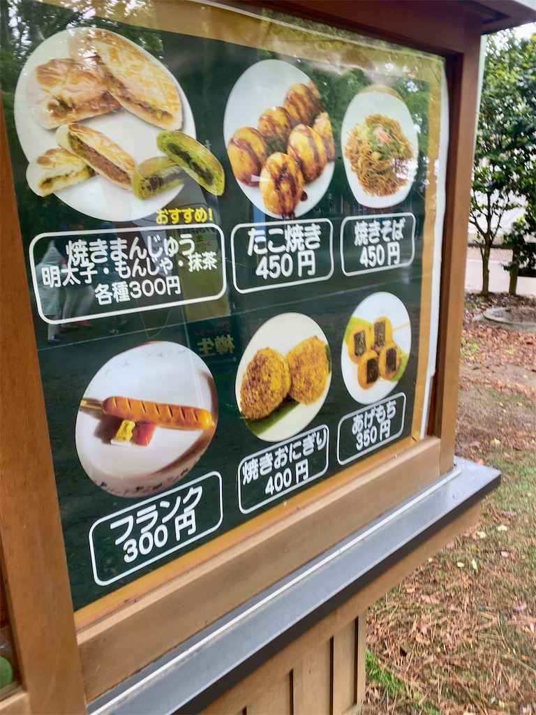 f:id:yokohamamiuken:20220503225212j:image