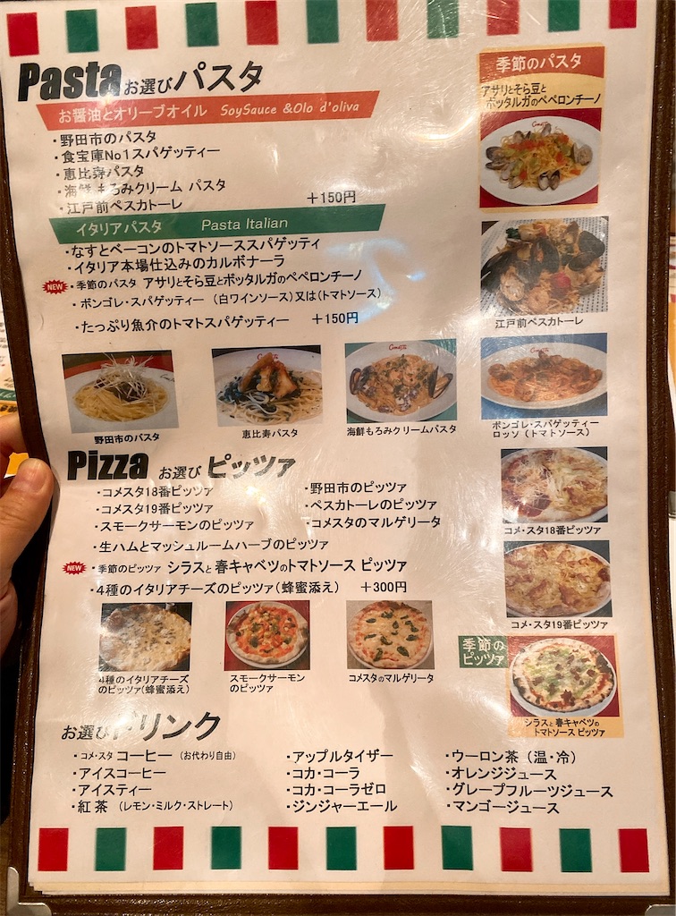 f:id:yokohamamiuken:20220503225836j:image