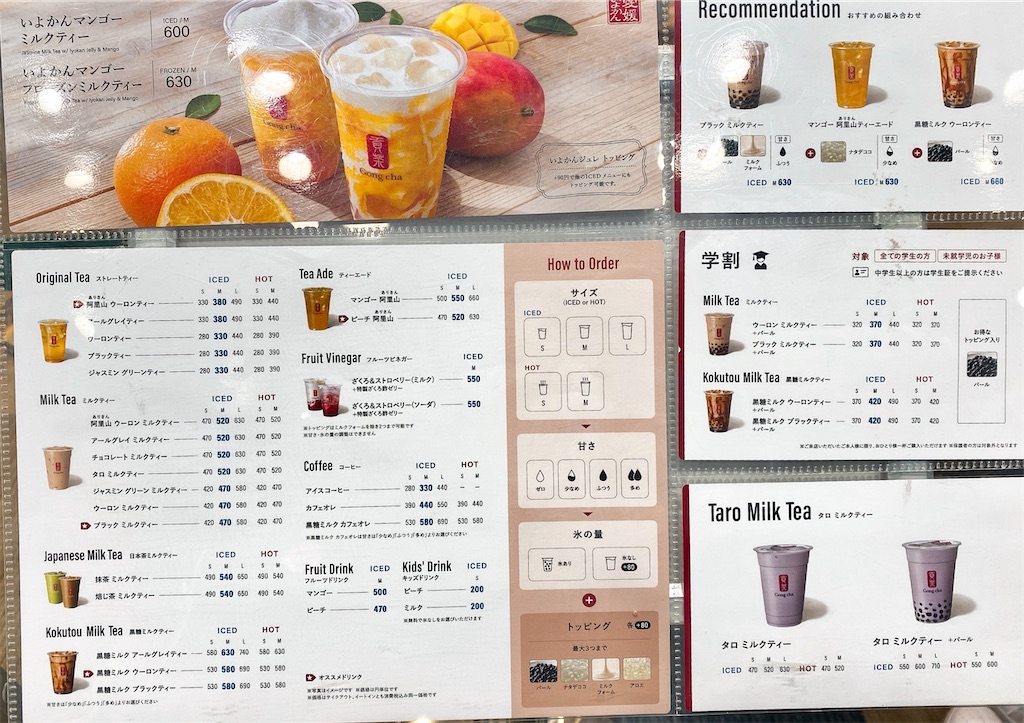 f:id:yokohamamiuken:20220503230904j:image