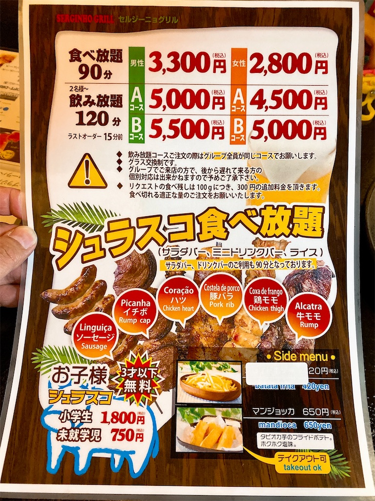 f:id:yokohamamiuken:20220504192917j:image