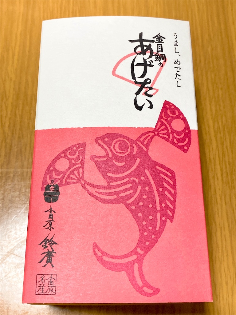 f:id:yokohamamiuken:20220507204344j:image