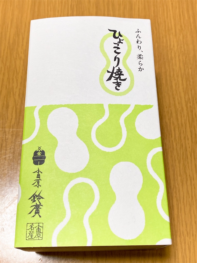 f:id:yokohamamiuken:20220507204346j:image