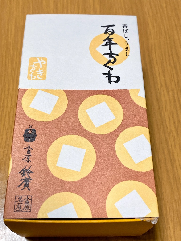 f:id:yokohamamiuken:20220507204350j:image