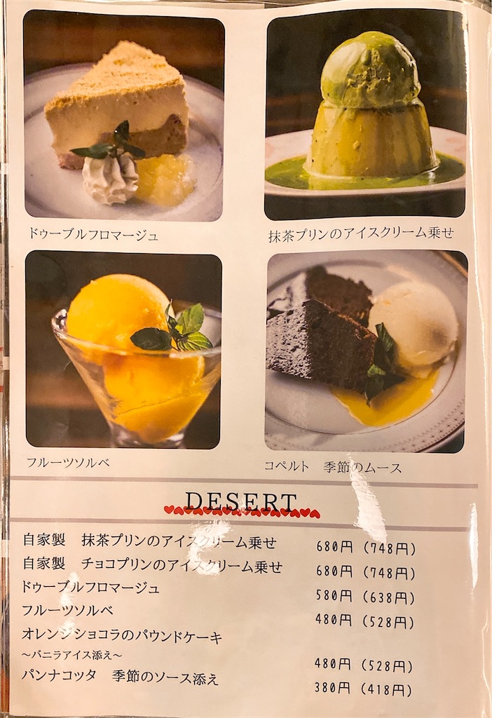 f:id:yokohamamiuken:20220511222119j:image