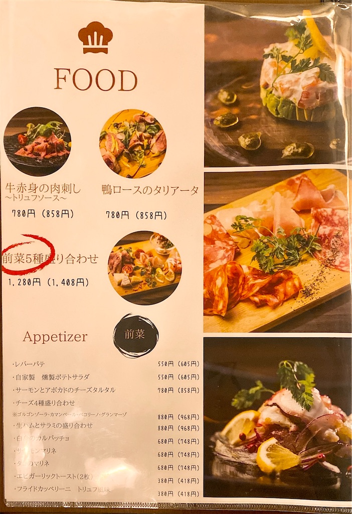 f:id:yokohamamiuken:20220511222231j:image