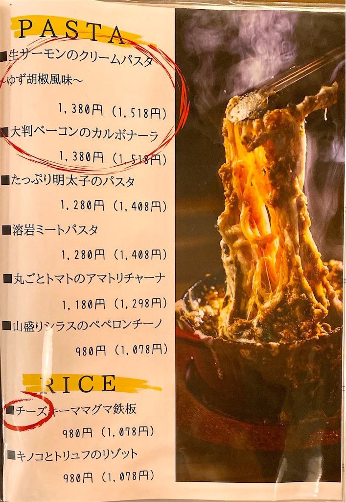 f:id:yokohamamiuken:20220511222250j:image