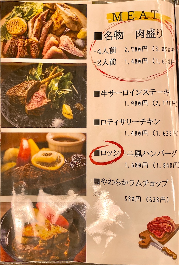 f:id:yokohamamiuken:20220511222314j:image