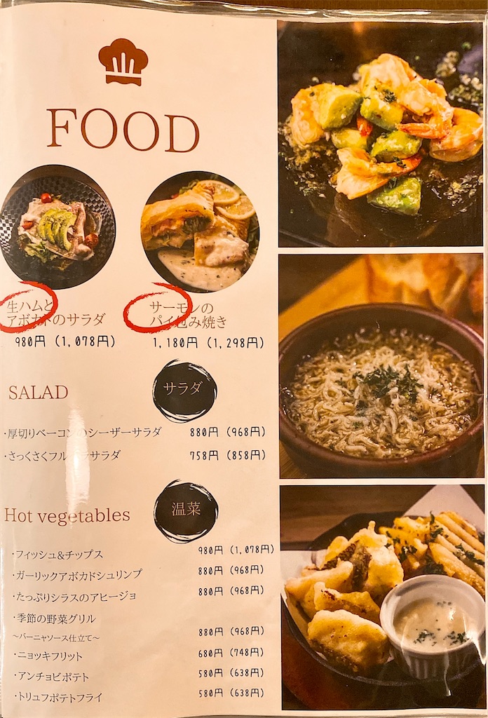 f:id:yokohamamiuken:20220511222338j:image