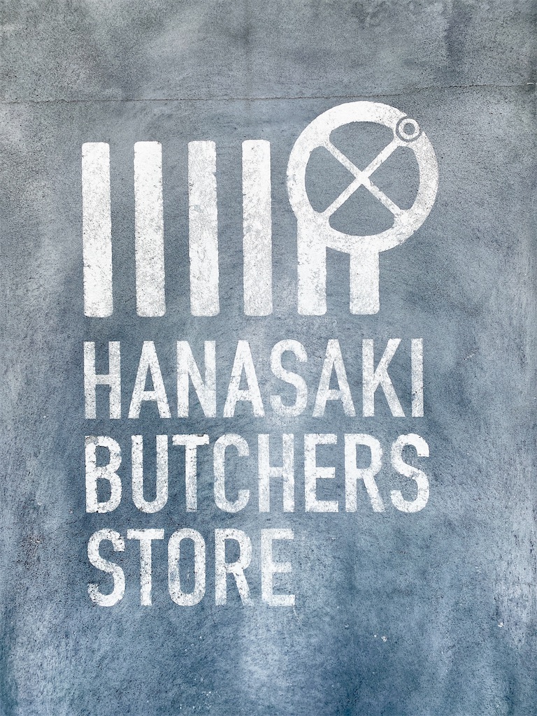 f:id:yokohamamiuken:20220523142231j:image f:id:yokohamamiuken:20220523142231j:image