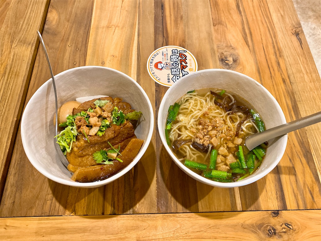 f:id:yokohamamiuken:20220526181630j:image