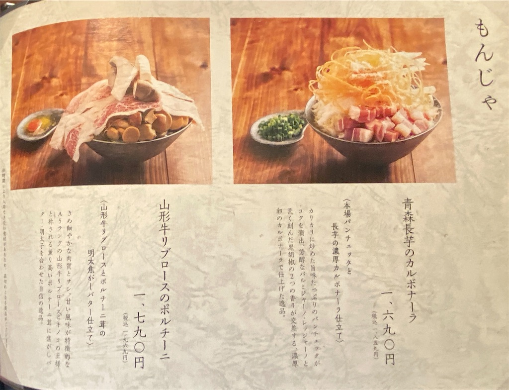 f:id:yokohamamiuken:20220620232408j:image