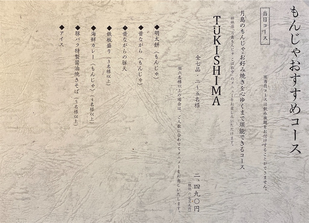 f:id:yokohamamiuken:20220620232419j:image