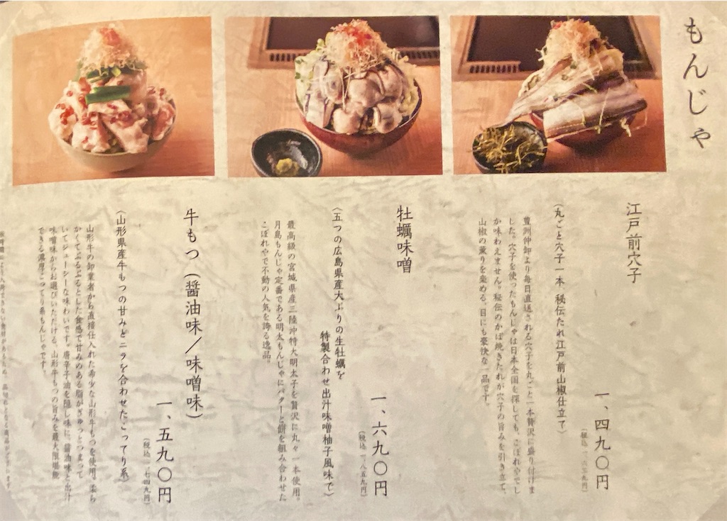 f:id:yokohamamiuken:20220620232432j:image