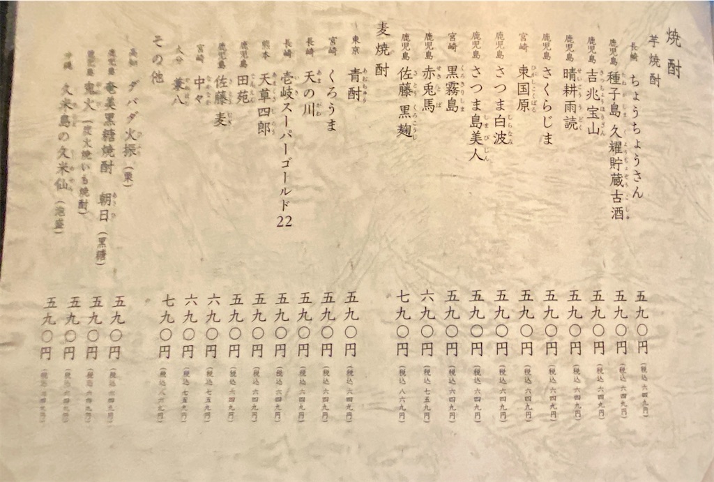 f:id:yokohamamiuken:20220620232435j:image