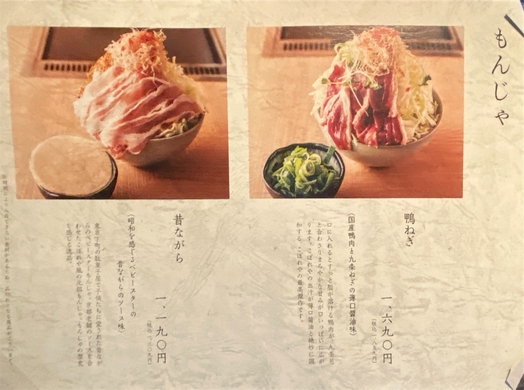 f:id:yokohamamiuken:20220620232440j:image