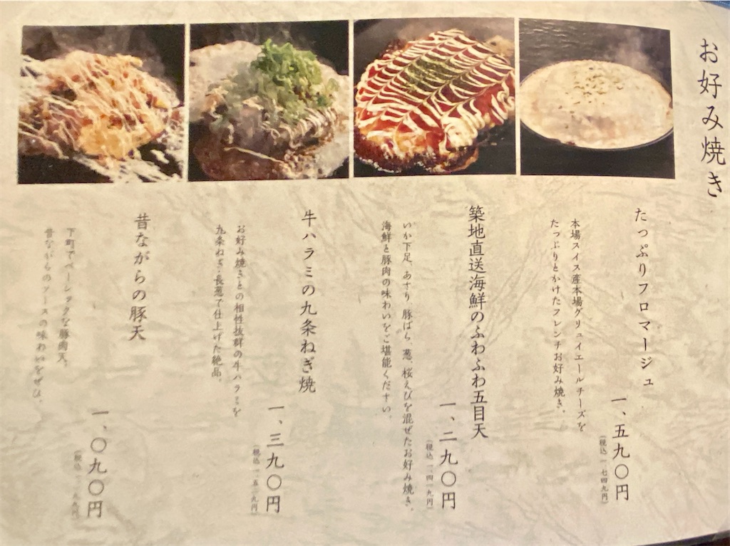 f:id:yokohamamiuken:20220620232450j:image