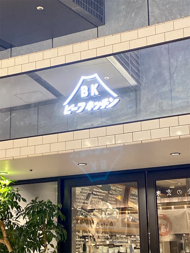 f:id:yokohamamiuken:20220621204840j:image