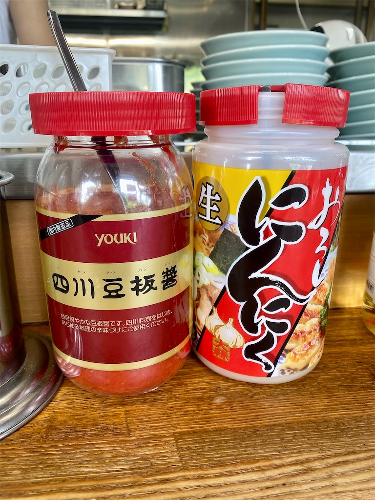 f:id:yokohamamiuken:20220624095859j:image