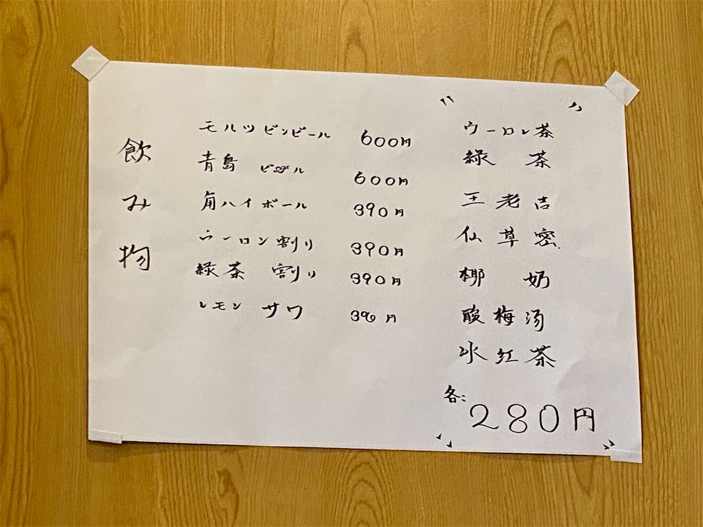 f:id:yokohamamiuken:20220706130024j:image