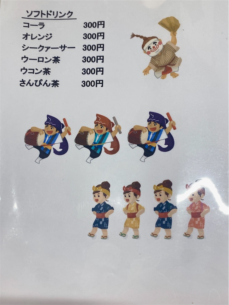 f:id:yokohamamiuken:20220814225733j:image