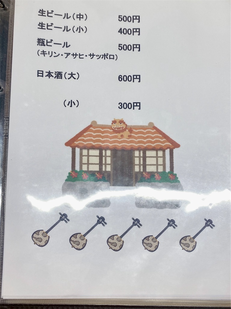 f:id:yokohamamiuken:20220814225810j:image