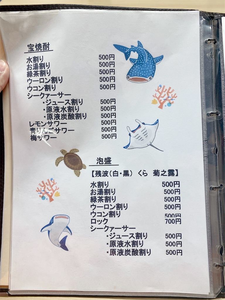 f:id:yokohamamiuken:20220814225854j:image