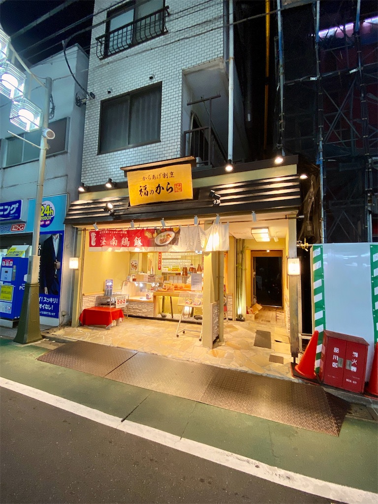 f:id:yokohamamiuken:20220816022242j:image