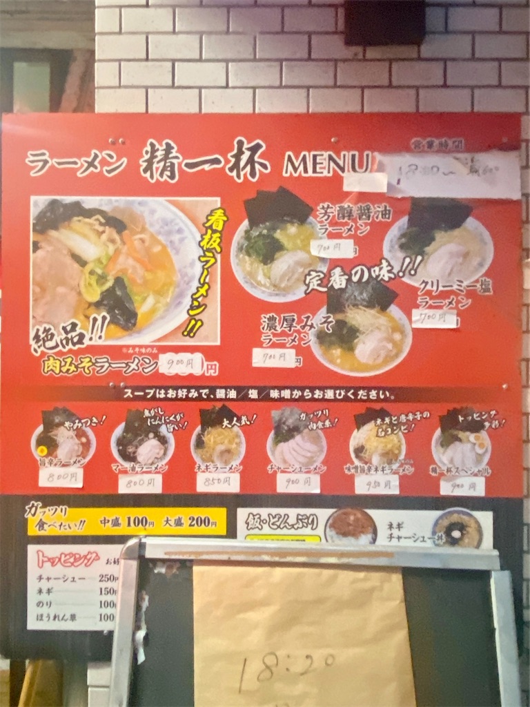 f:id:yokohamamiuken:20220907054317j:image