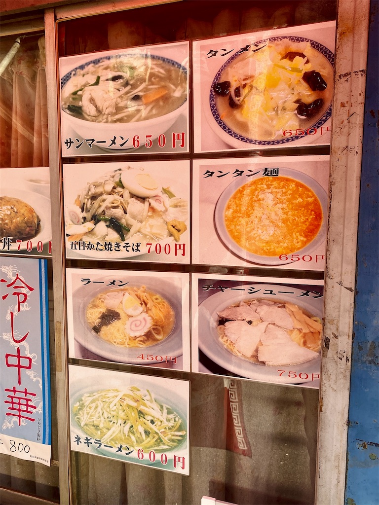 f:id:yokohamamiuken:20220927124308j:image