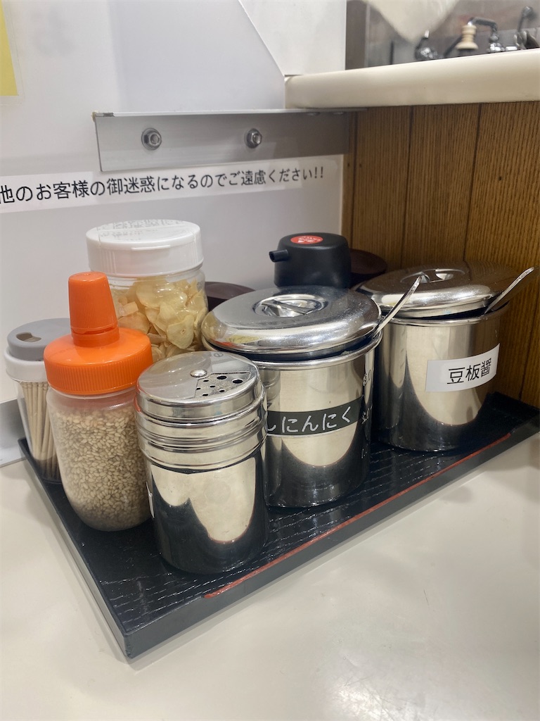 f:id:yokohamamiuken:20221024060422j:image