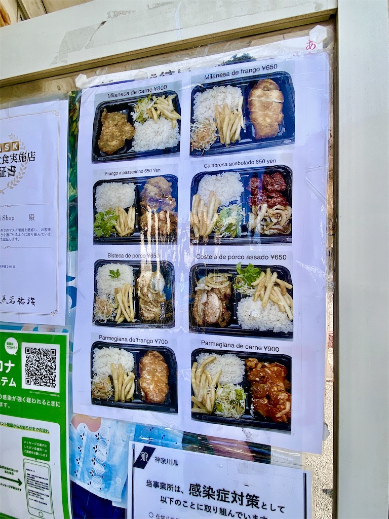 f:id:yokohamamiuken:20221026134636j:image