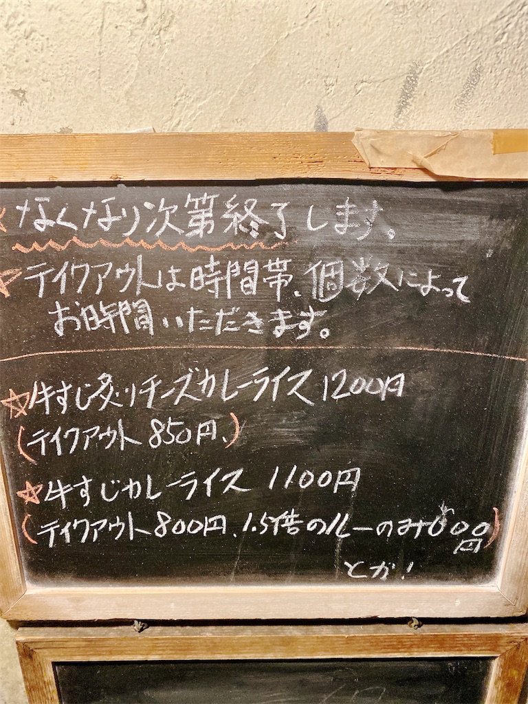 f:id:yokohamamiuken:20221027141755j:image