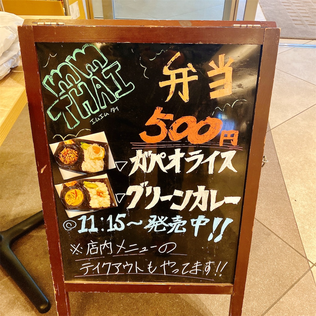 f:id:yokohamamiuken:20221101131237j:image
