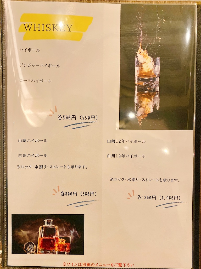 f:id:yokohamamiuken:20221109230314j:image