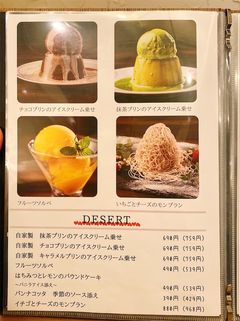 f:id:yokohamamiuken:20221109230332j:image