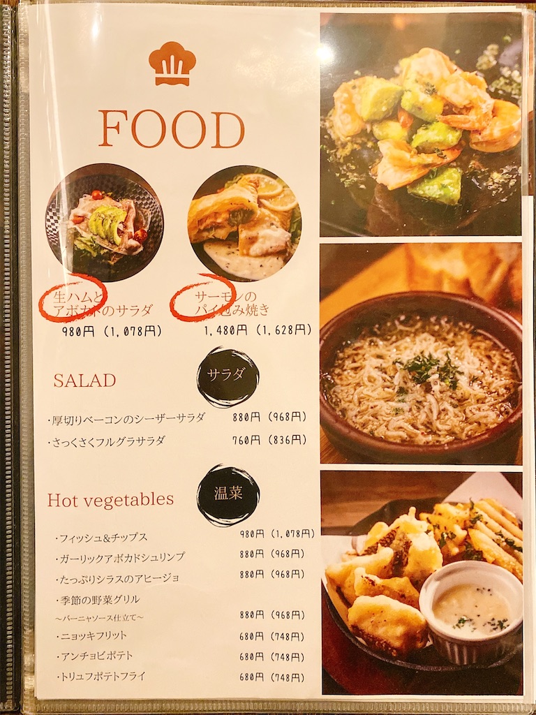 f:id:yokohamamiuken:20221109230414j:image