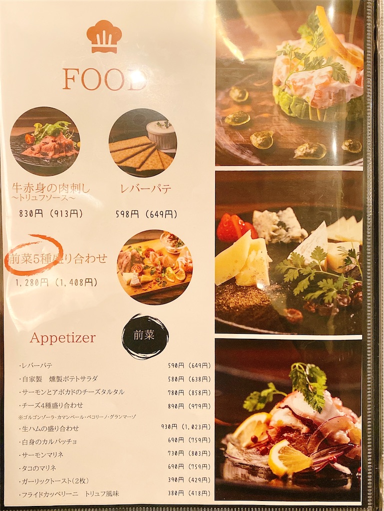 f:id:yokohamamiuken:20221109230503j:image